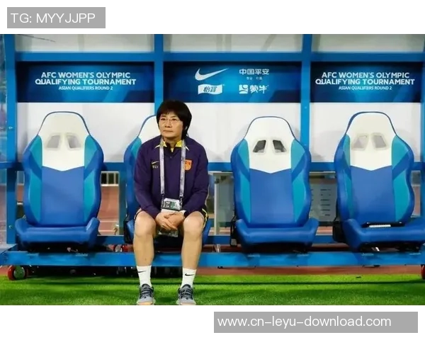 水庆霞重返中国女足主教练岗位两年离任后再度执掌球队未来